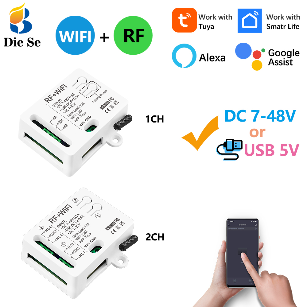 App Home Improvement - WiFi スマート スイッチ AC/DC 12V 24V