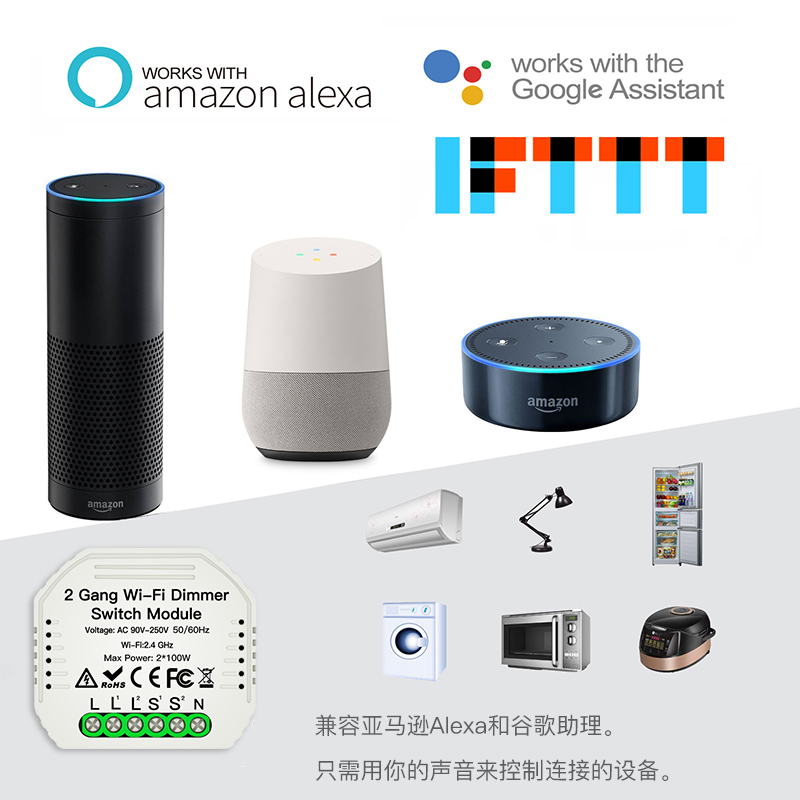 2Gang Wifi 調光スイッチモジュール DIY 電子機 - App Home Improvement のレビューと価格